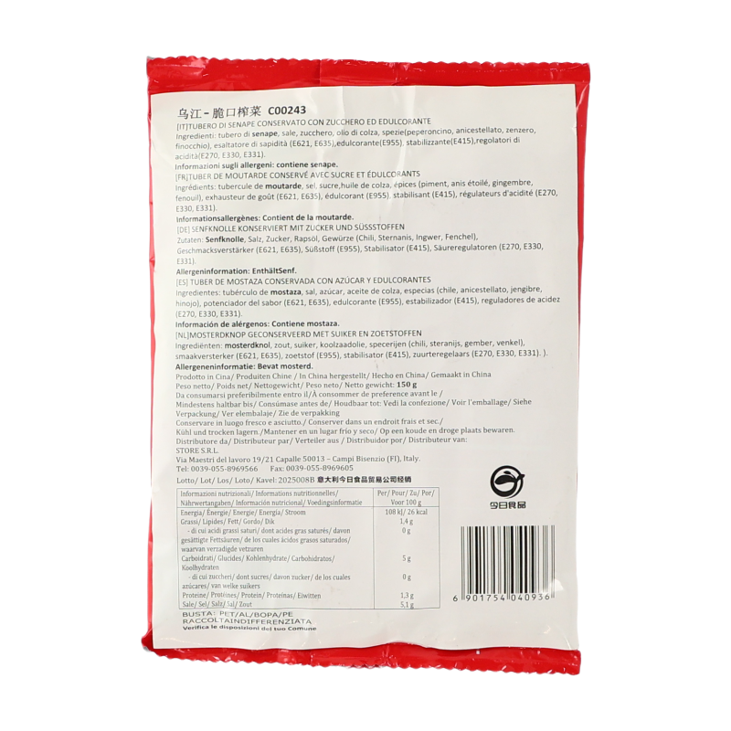 WUJIANG Tige de moutarde croustillante150 g/sachet