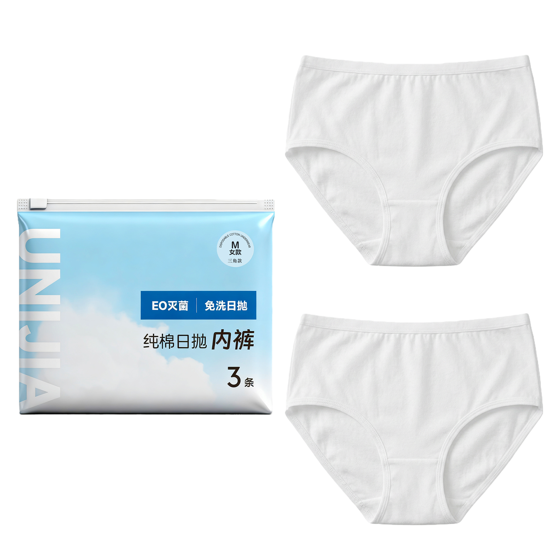 YIJINCHAN Lot de 3 sous-vêtements jetables en 100 % coton - Taille XL
