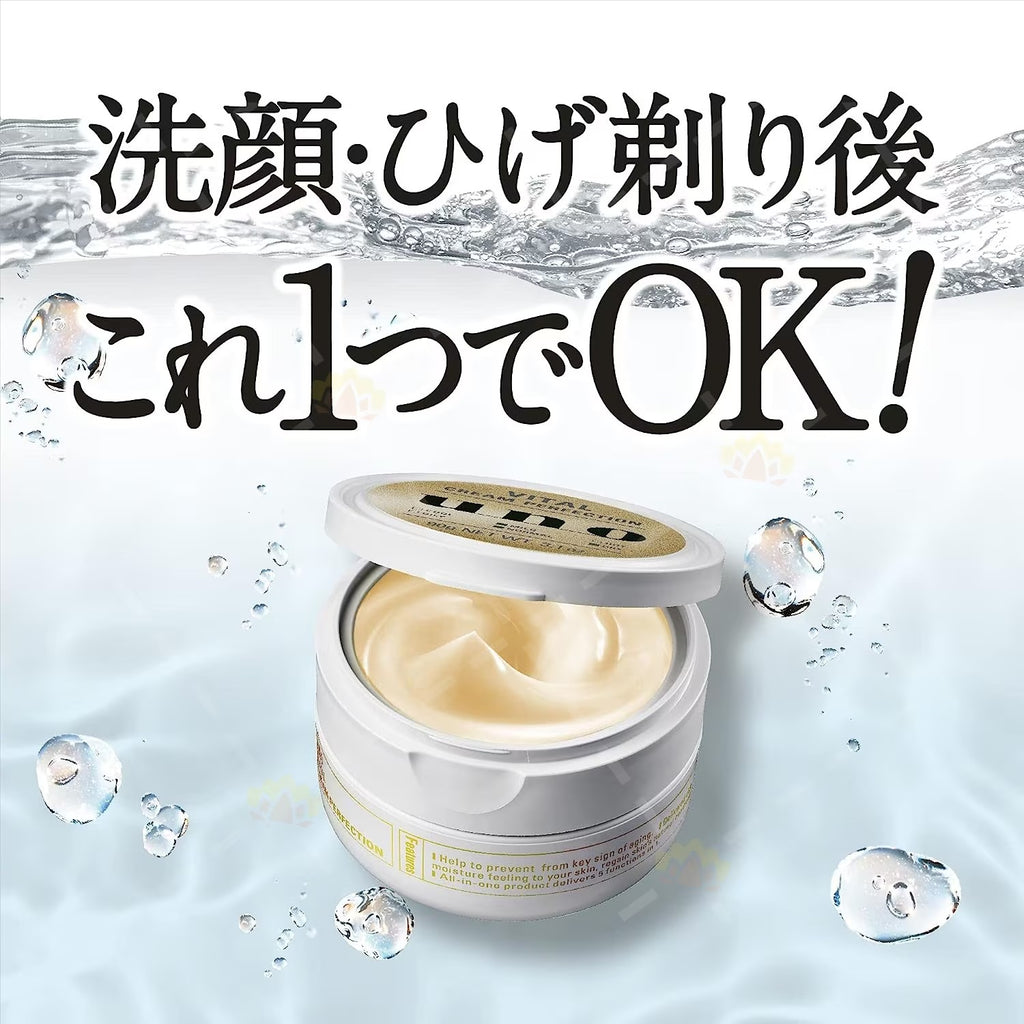 UNO Gel Parfait UV Tout-en-Un pour Homme SPF30 PA+++ 90 g