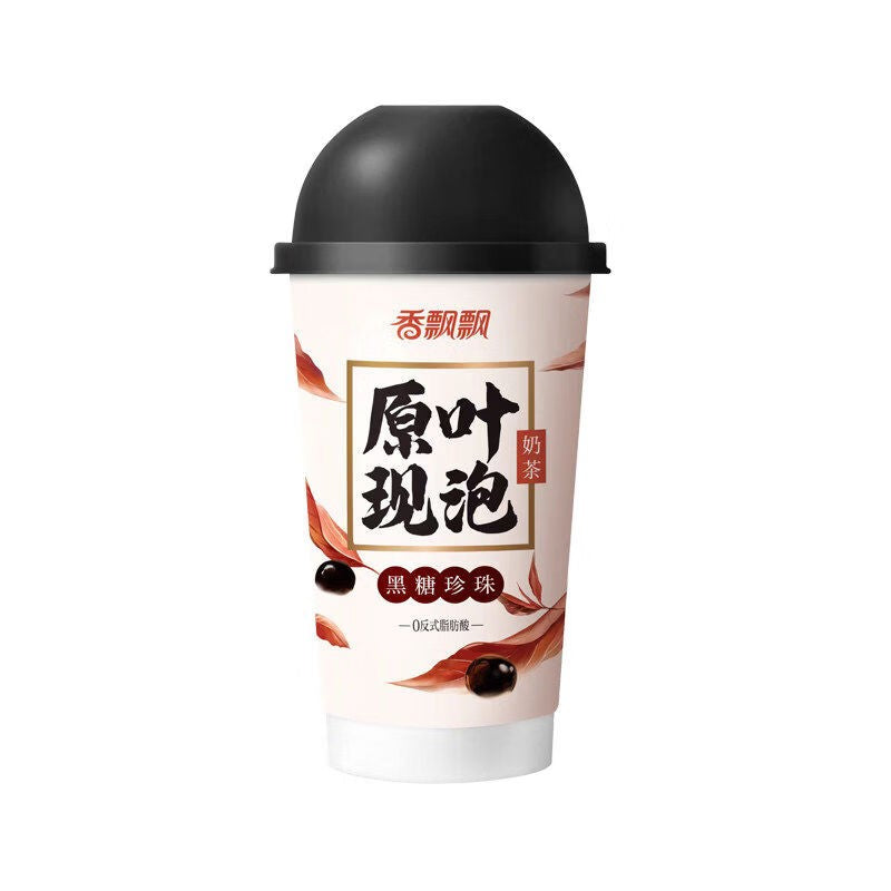 Senpure Thé au lait infusé à la source (Perles au sucre brun) 58 g