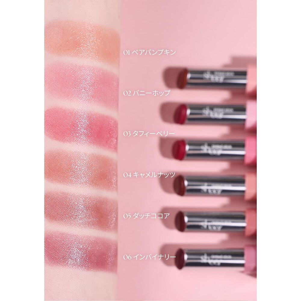 rom&nd Sheer Tinted Stick Baume à lèvres teinté, teinte n°04 Camel Nuts - 2 g