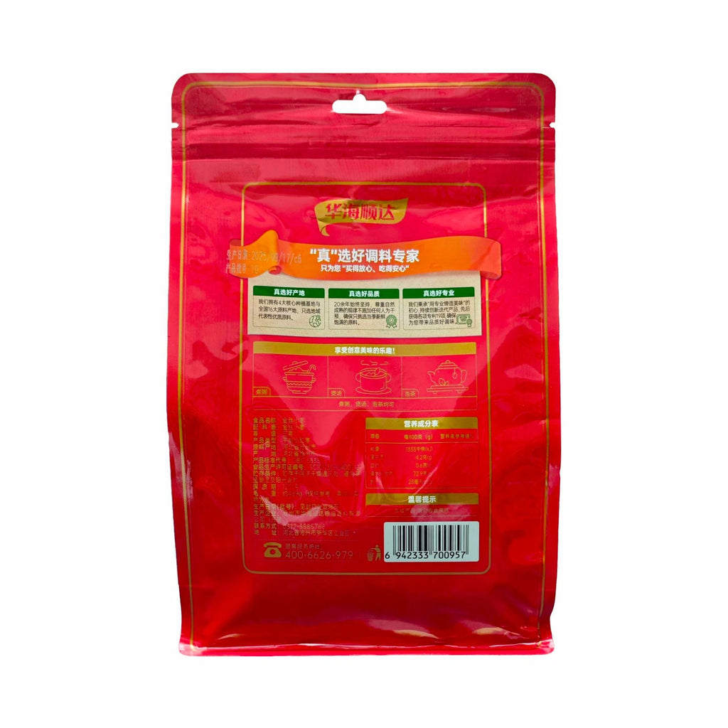 JUJUBE DE SOIE DORÉE HUASEED 454g