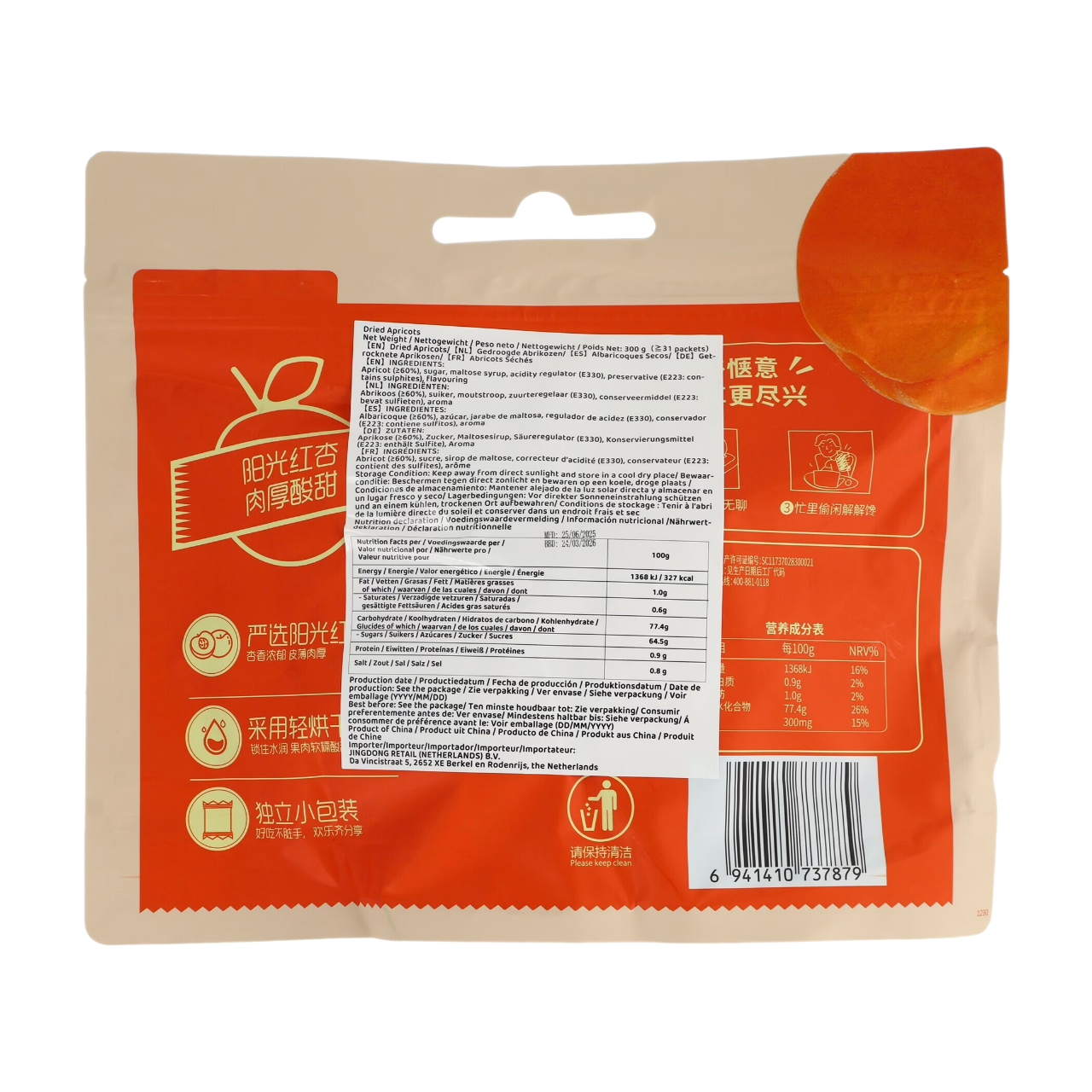 Be&Cheery Séchées Abricots 300g