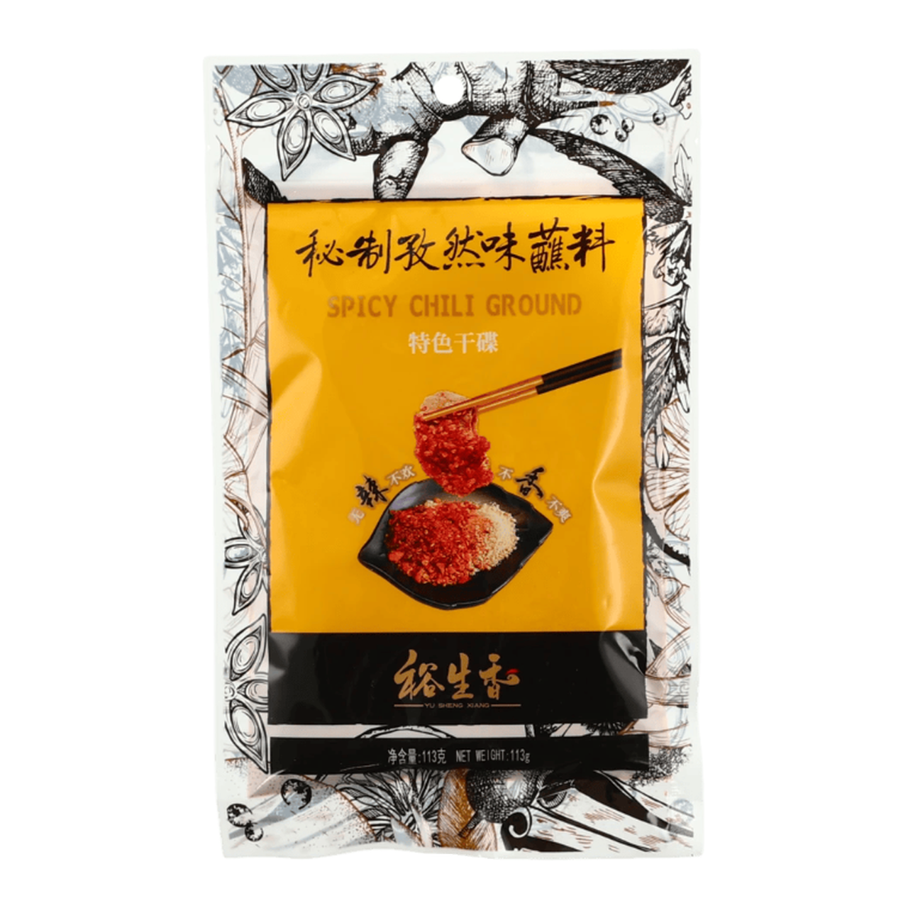 Hein Recette secrète - Sauce de trempage saveur cumin 113 g