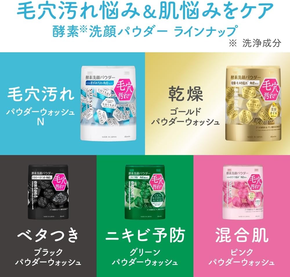 Kanebo Suisai Beauty Clear Gold Poudre nettoyante 0,4 g x 32 pièces