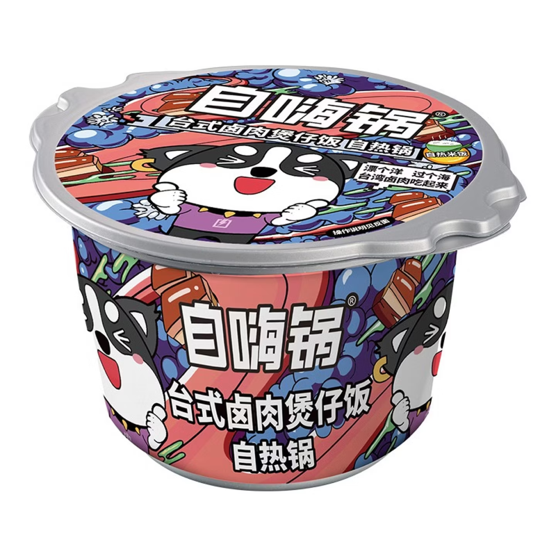 Zi Hai Guo Riz au four à terre cuite autochauffant - porc braisé taïwanais - 260 g
