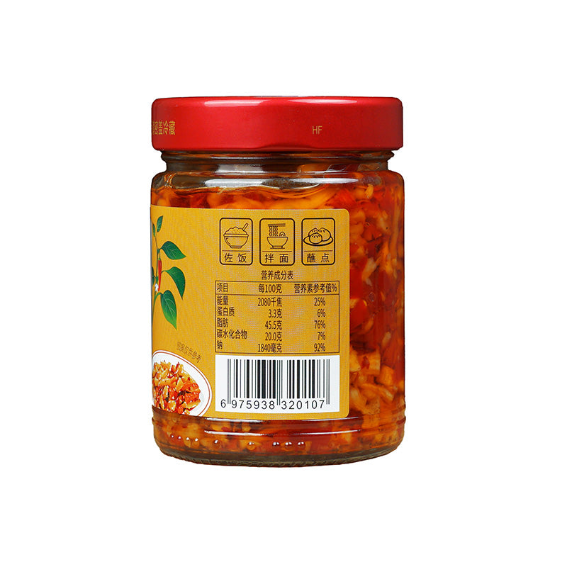 FanPiXiongDi Dés de radis au piment haché à l’huile de camélia 240 g