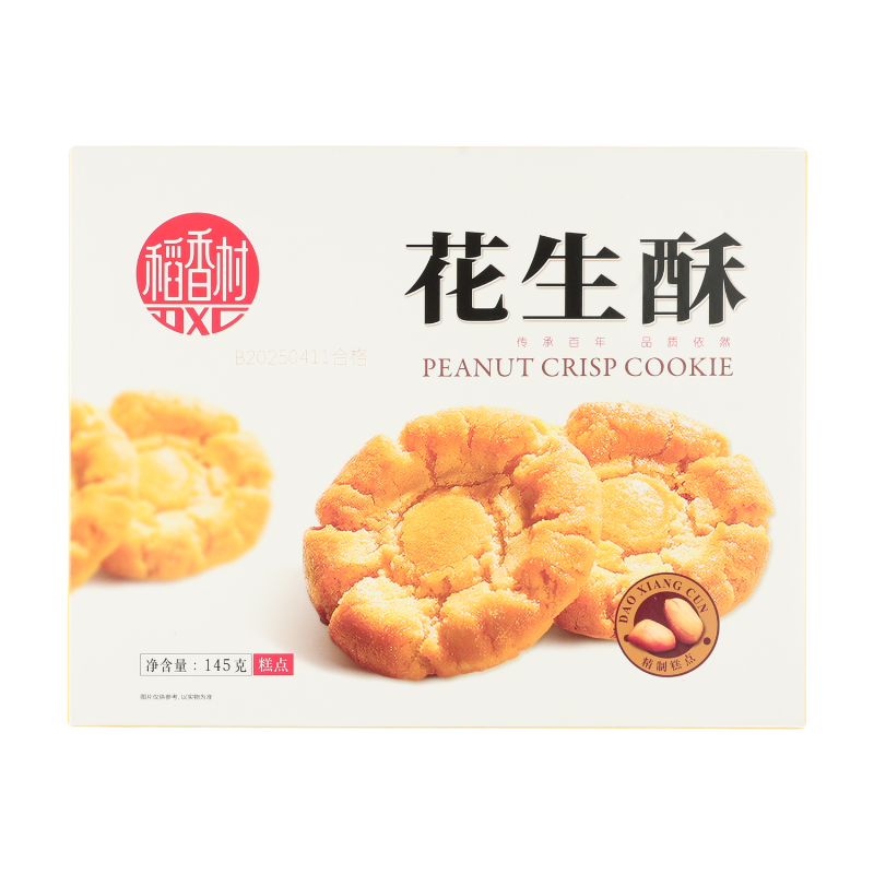 Dao Xiang Cun Biscuits croustillants à la cacahuète - 145 g