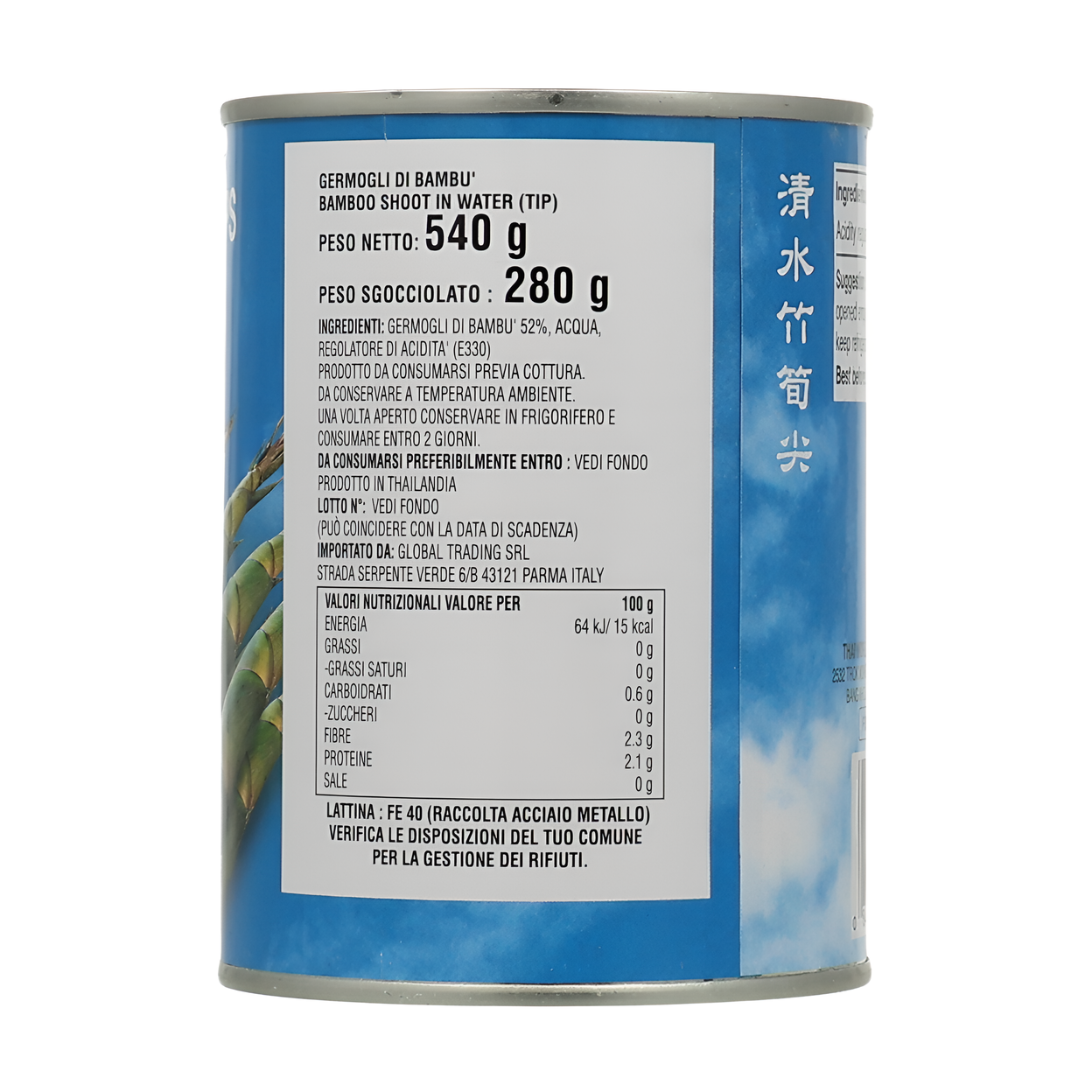 Cock Brand Pousses de bambou d'eau 540G