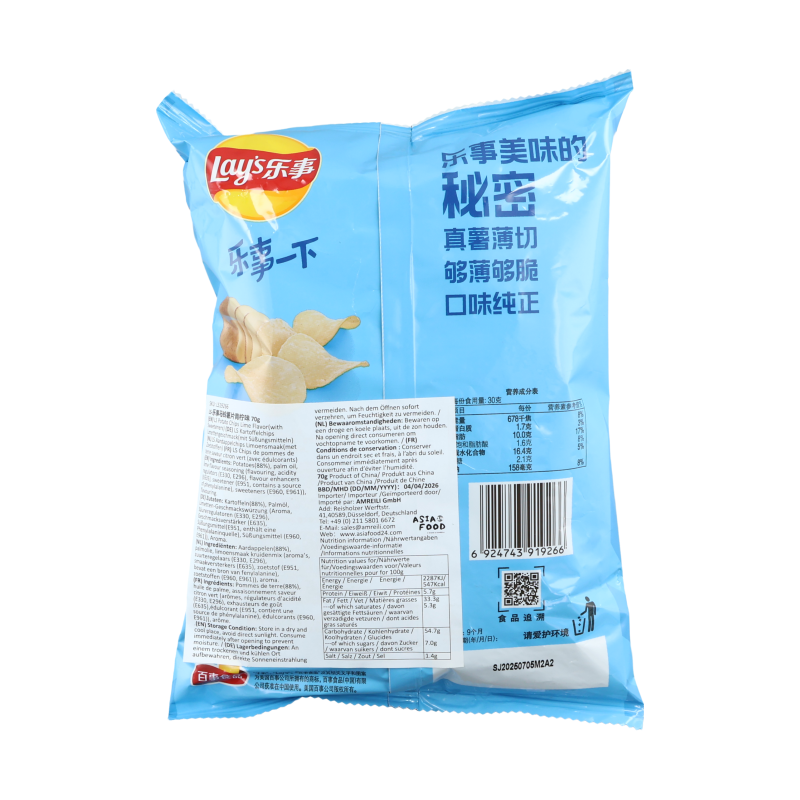 Lay's Chips de pommes de terre saveur citron vert, contient des édulcorants, 70 g