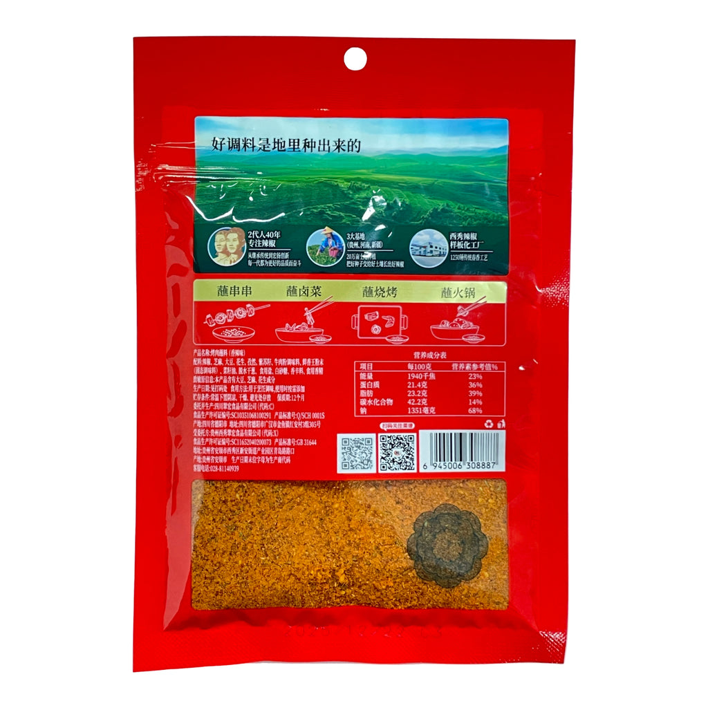 CUIHONG Poudre d'assaisonnement pour barbecue Saveur épicée 100 g