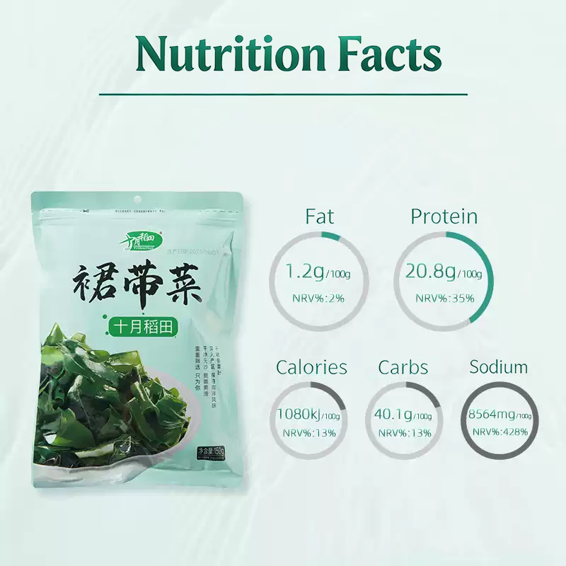 Shiyuedaotian Undaria pinnatifida 150 g