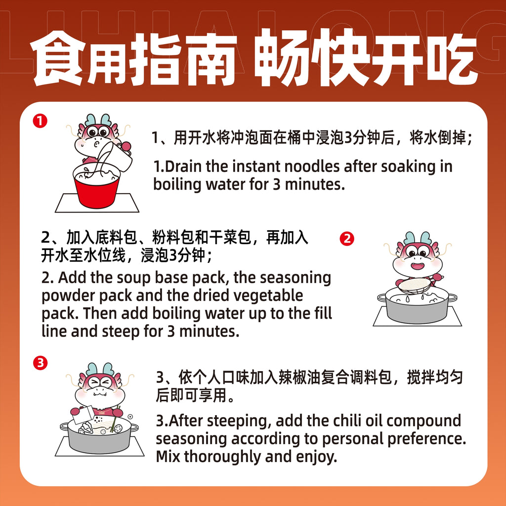 Li Hai Long Hot and Spicy Skewers, format seau, 178 g