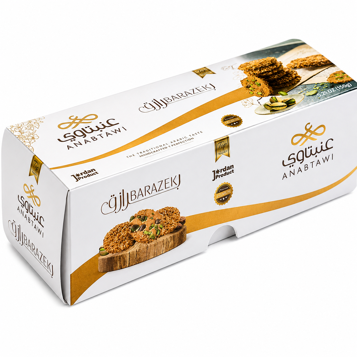 ANABTAWI Barazek aux pistaches et amandes - 150 g