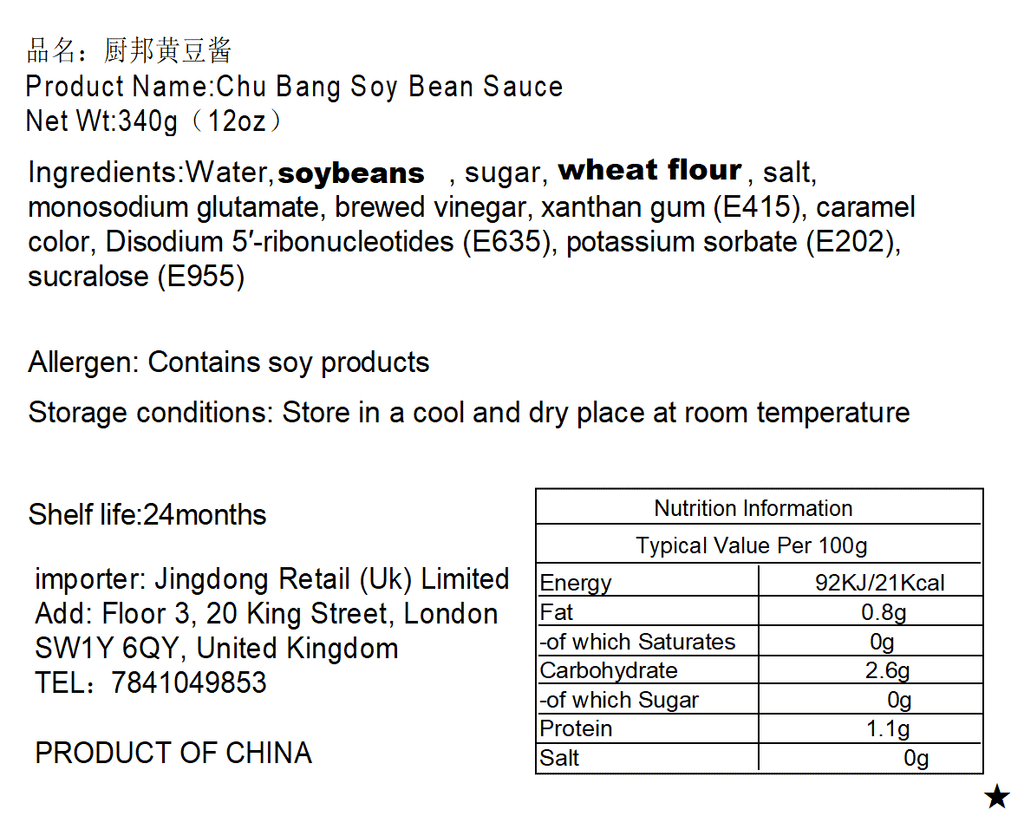 Chu Bang Sauce soja 340 g