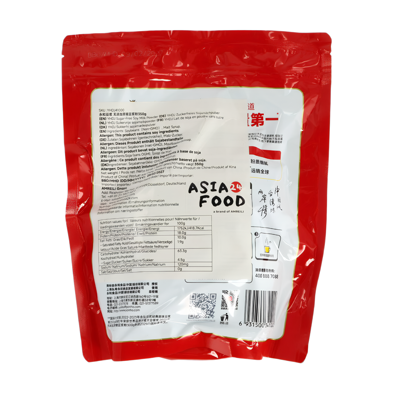 Yon Ho Lait de soja non sucré en poudre saveur originale - 350 g