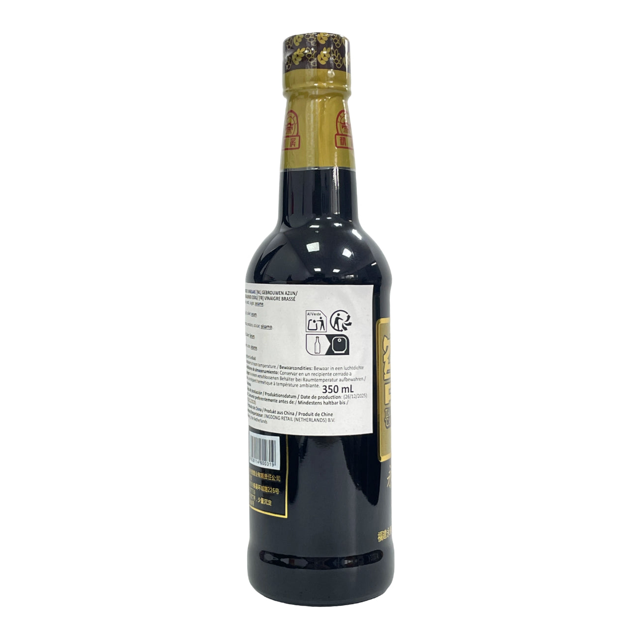 TAOXI Vinaigre vieux de 1953 de Yongchun vieilli en cave - 350 ml