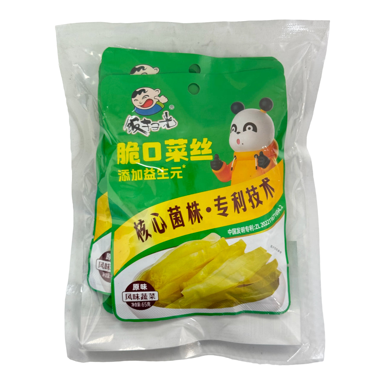 FAN SAO GUANG Lamelles de légumes croustillantes 5 x 65 g