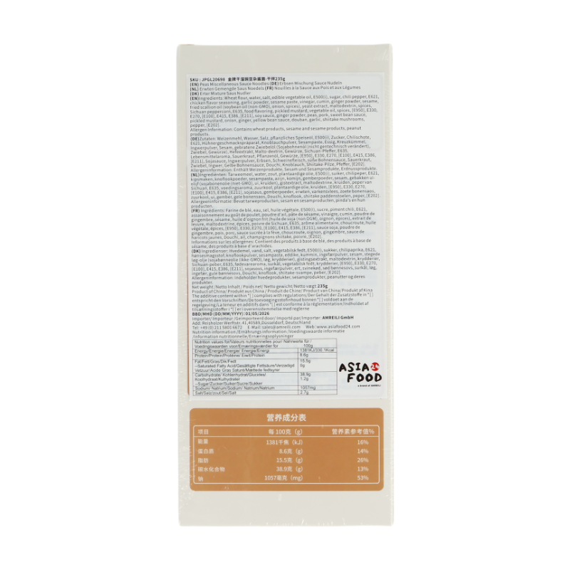 Jin Pai Gan Liu Nouilles instantanées aux haricots - 245 g
