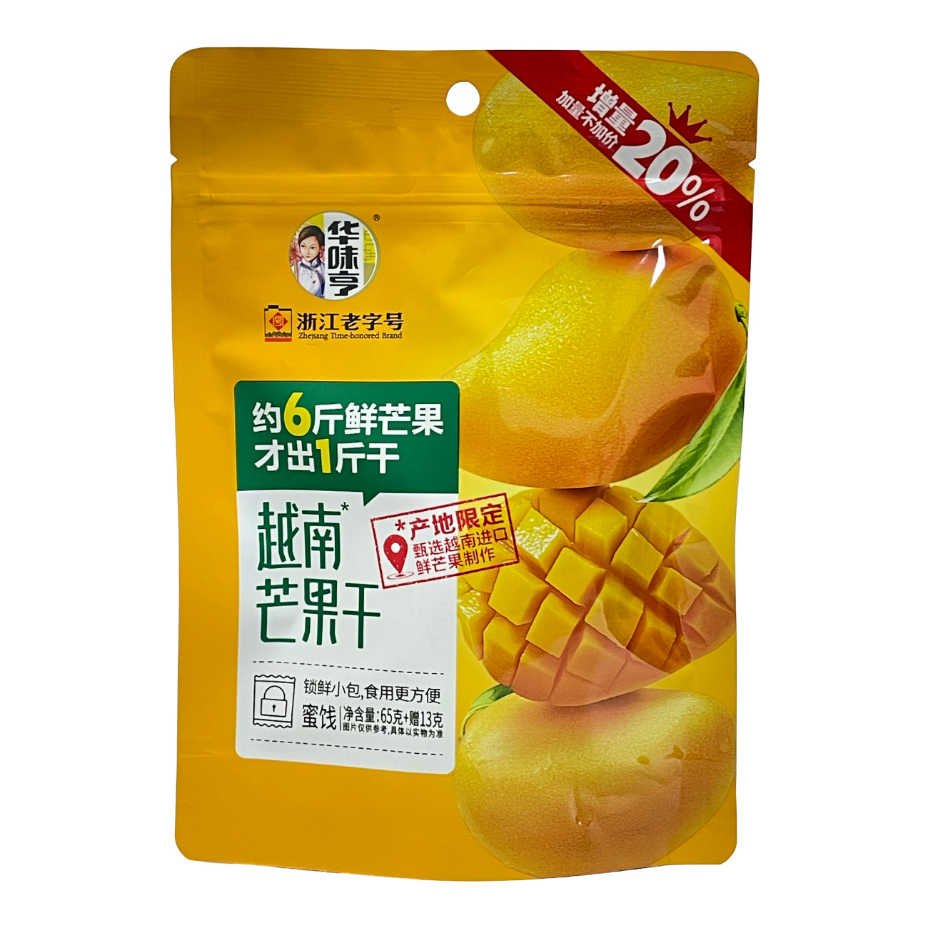 HuaWeiHeng Mangues séchées du Vietnam 78 g
