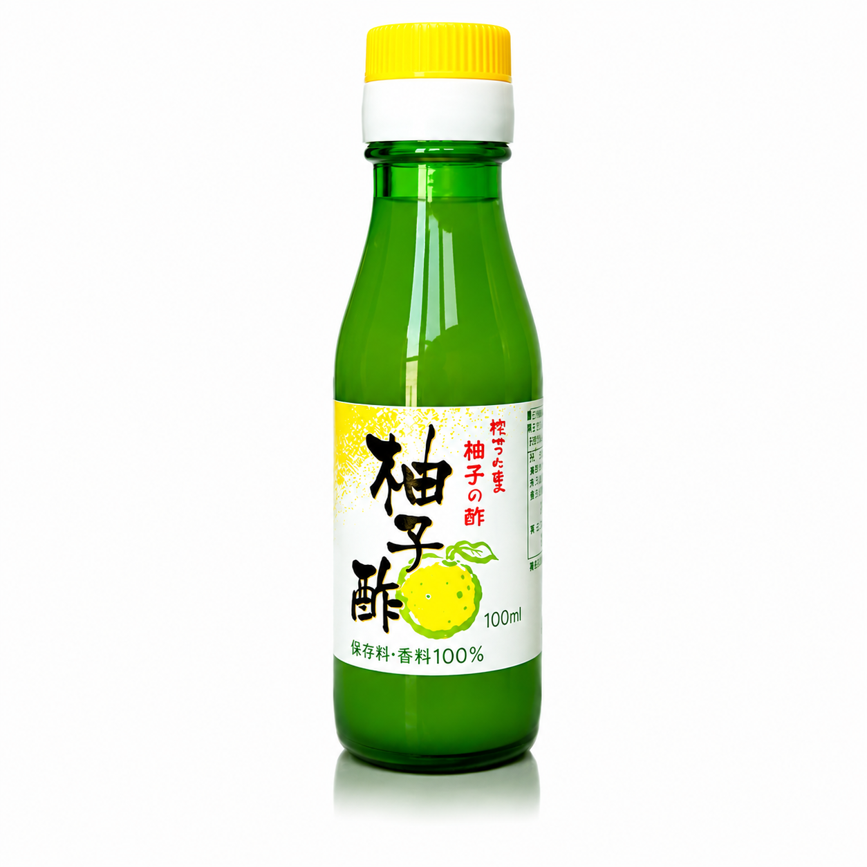 SHIKOKU MEIJI Jus de Yuzu 100% 100ml