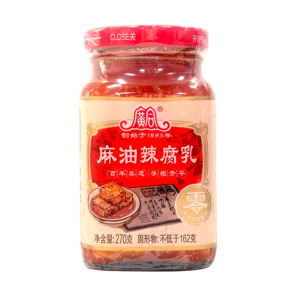 Guang He Tofu fermenté à l’huile de sésame épicée 270 g