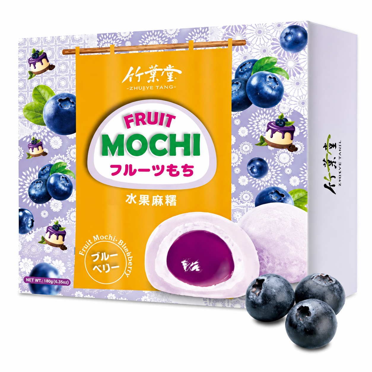 BAMBOO HOUSE Mochi aux fruits à la myrtille 120 g