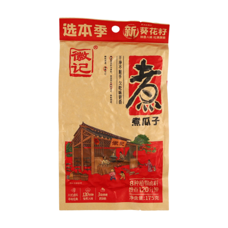 Huiji Graines de tournesol braisées 175 g