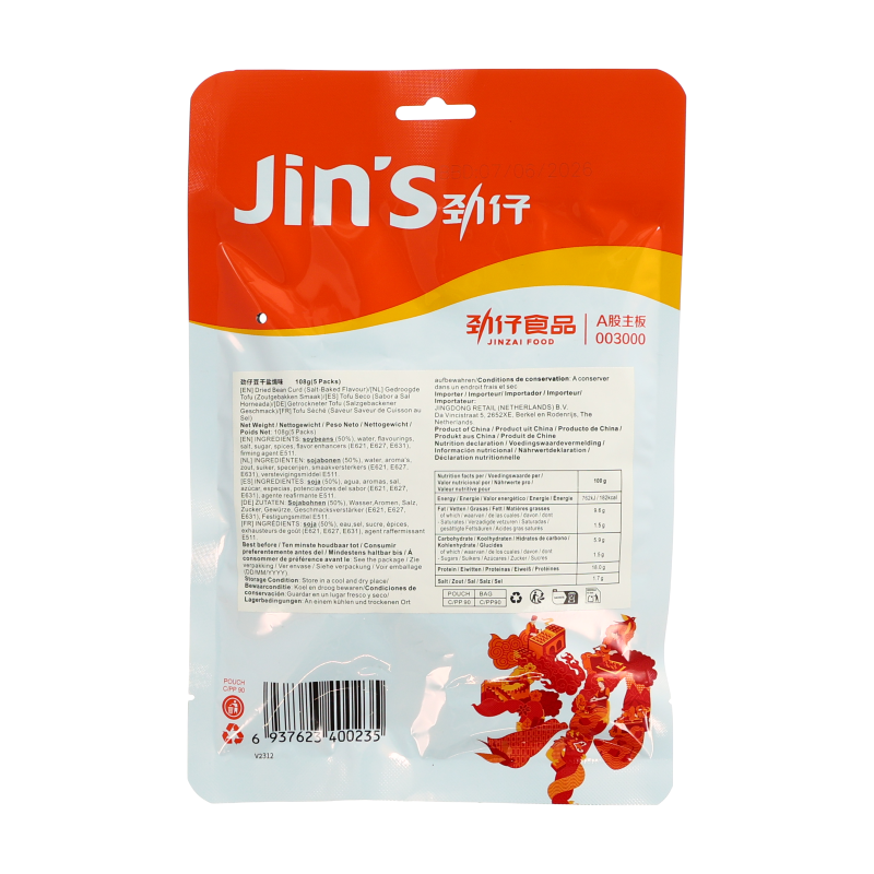 Jin Zai En-cas de tofu rôti saveur salée cuite au four 108 g (5 sachets individuels)