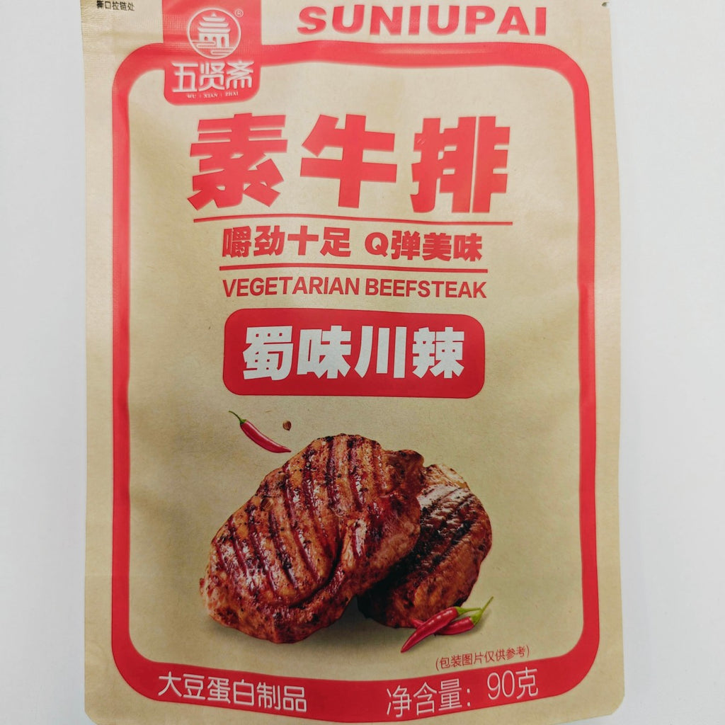 Wuxianzhai Steak végétal (saveur Sichuanaise épicée) 90 g
