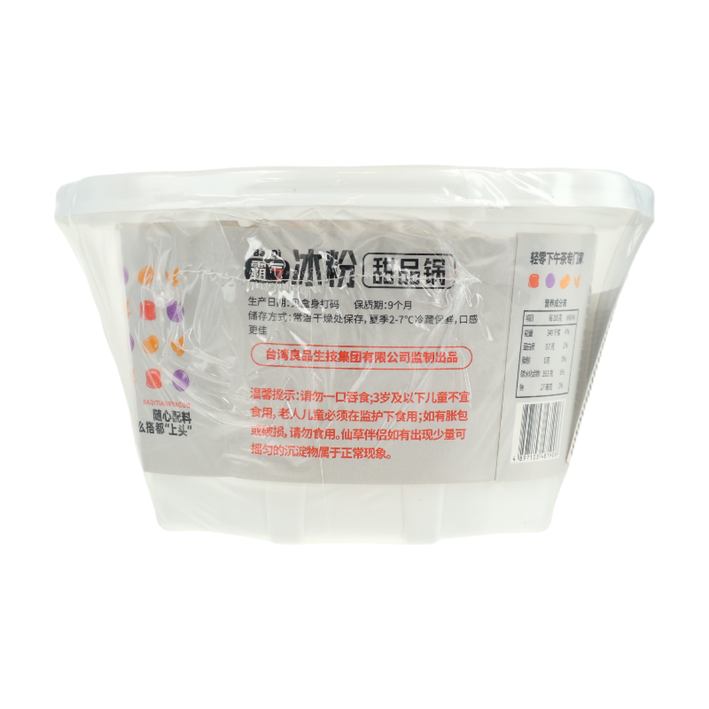 XCLL Pot de dessert en poudre glacée dominatrice à la gelée d'herbe 338g