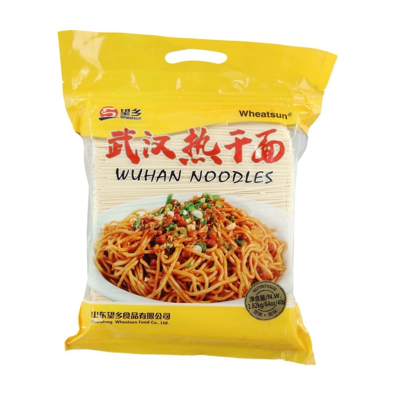 Wheatsun Nouilles sèches chaudes de Wuhan 1,82 kg