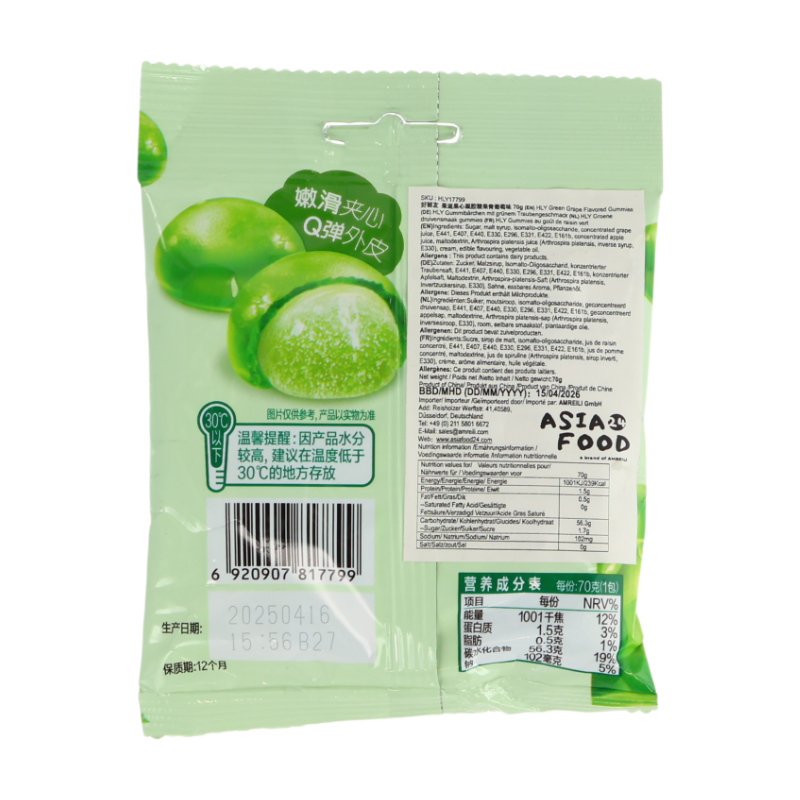 ORION Bonbons tendres saveur raisin vert - 70 g