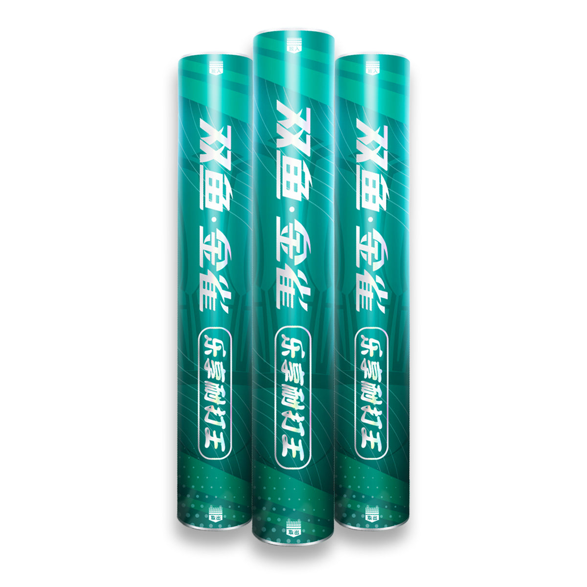 Double Fish JinQue Premium King Volants de badminton durables en plumes d’oie Lot de 12 Vitesse 76 Vert