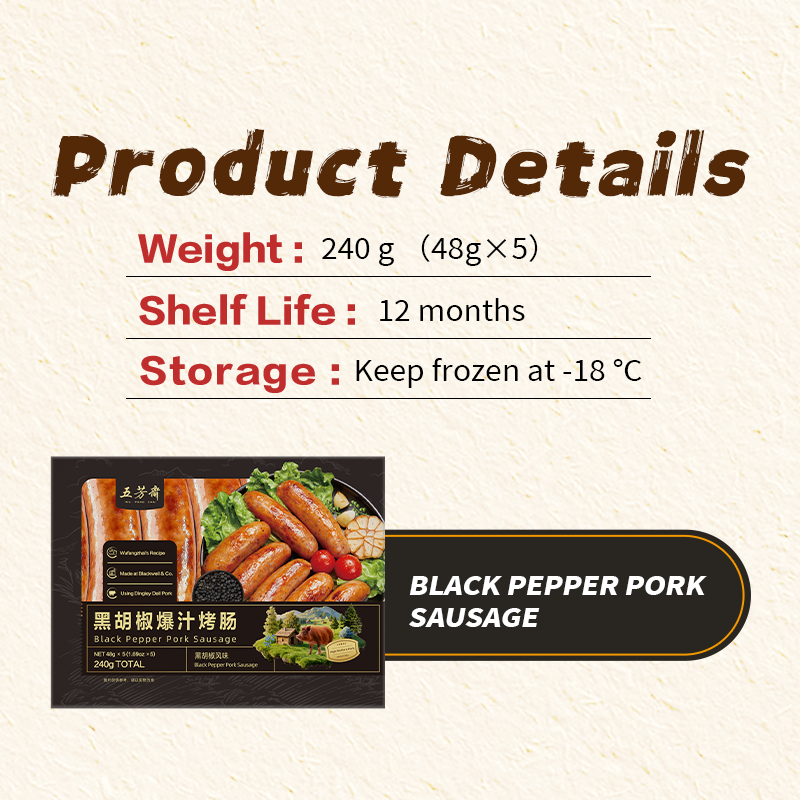 Wu Fang Zhai Série surgelée de saucisses Saucisse de porc au poivre noir 48 g * 5 saucisses