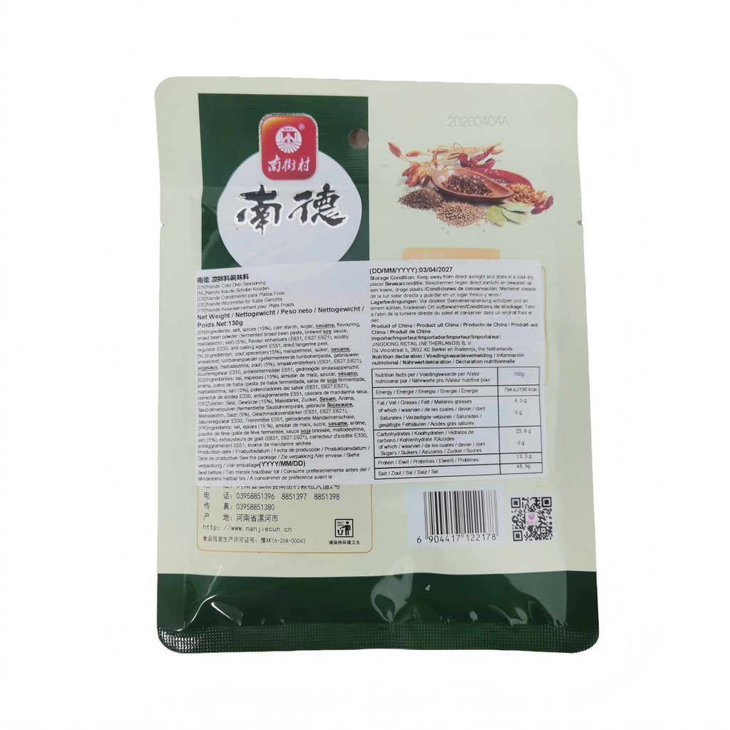 Condiments pour salades Nandé 130g