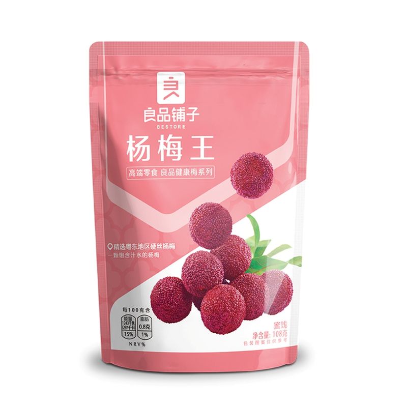 Bestore Baies de cassis rouges 108 g