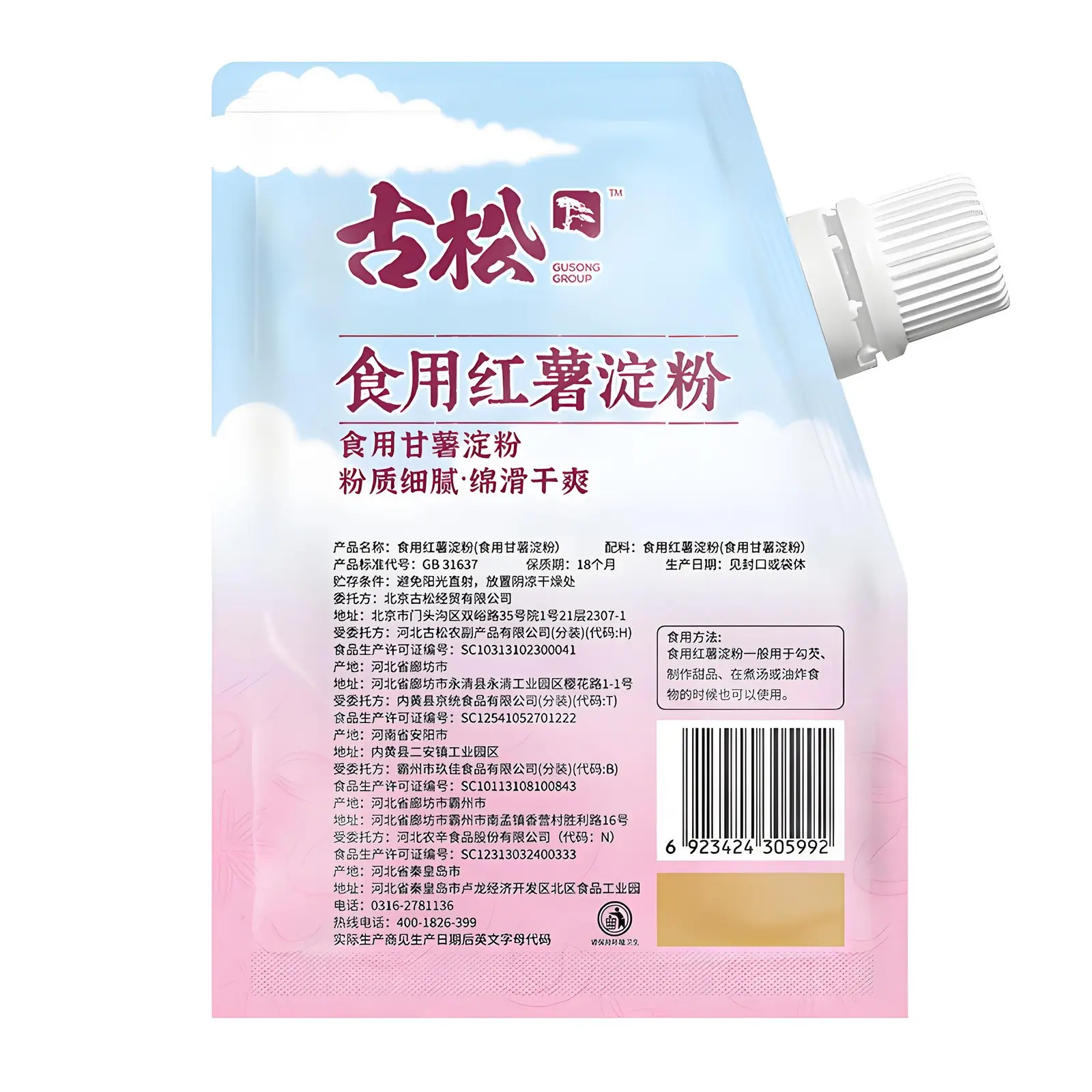 Gusong Sachet de fécule de patate douce avec bec verseur - 200 g