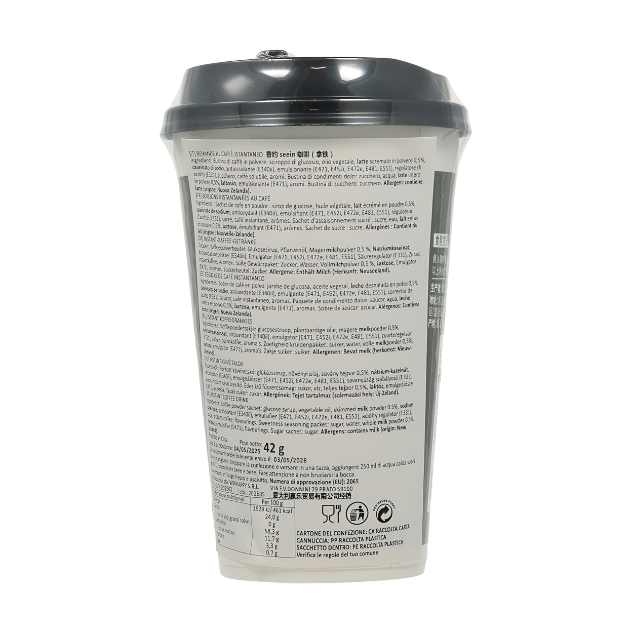 Xiang Yue Café (Latte) 42g