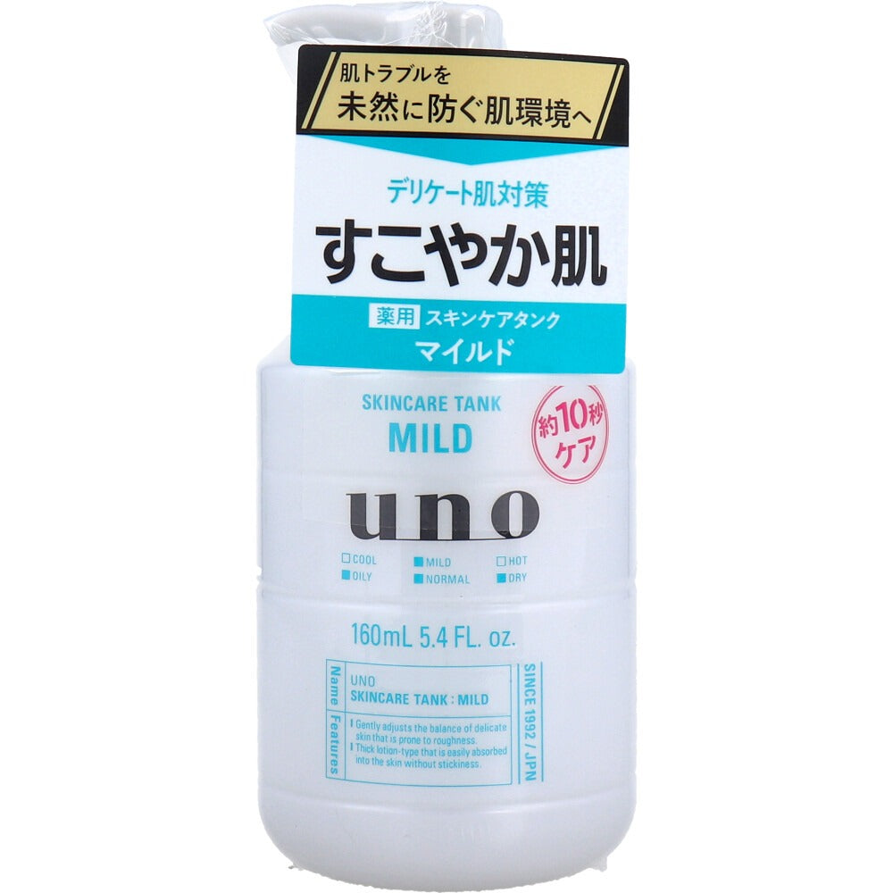 UNO Lotion pour la peau pour hommes anti-sensibilité Vert 160 ml
