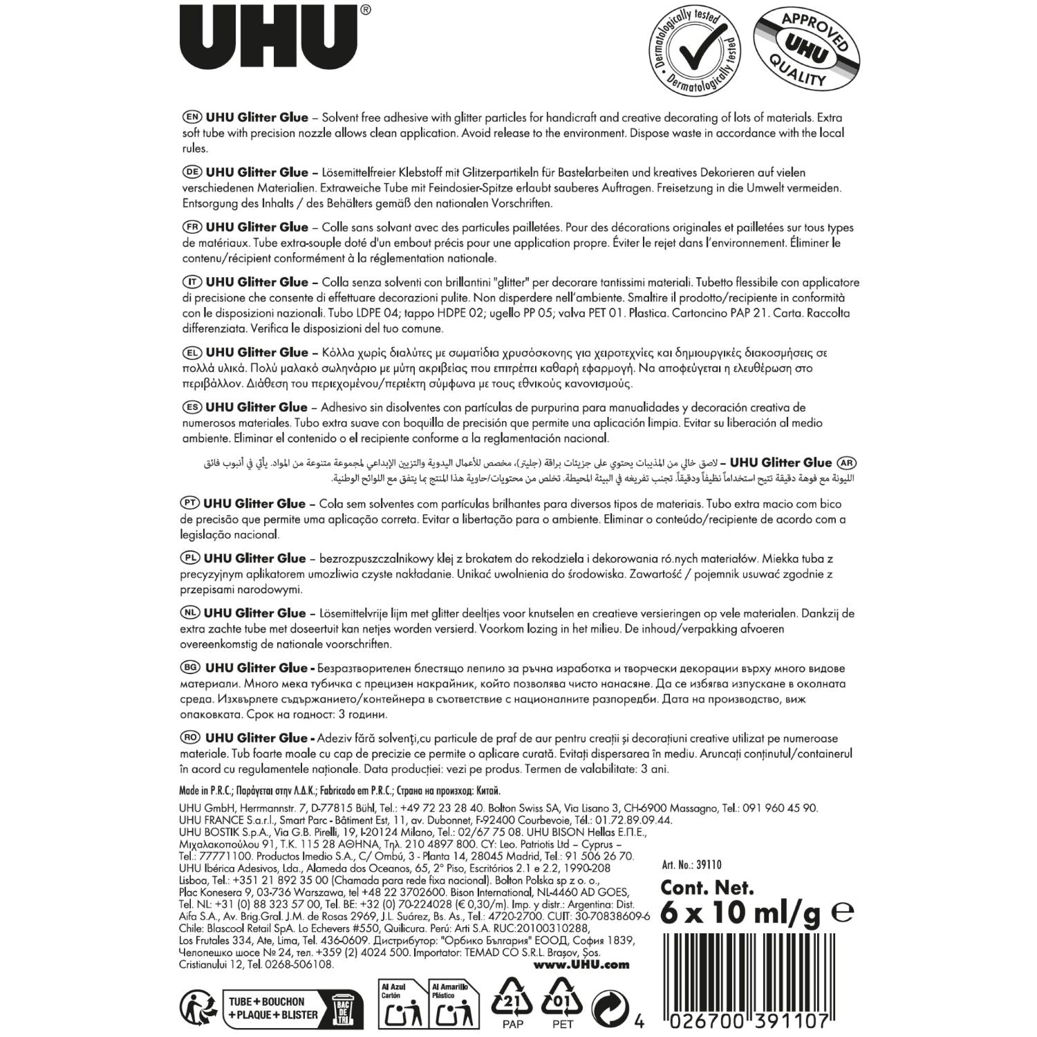 UHU GLITTER GLUE SHINY 6x10 ml