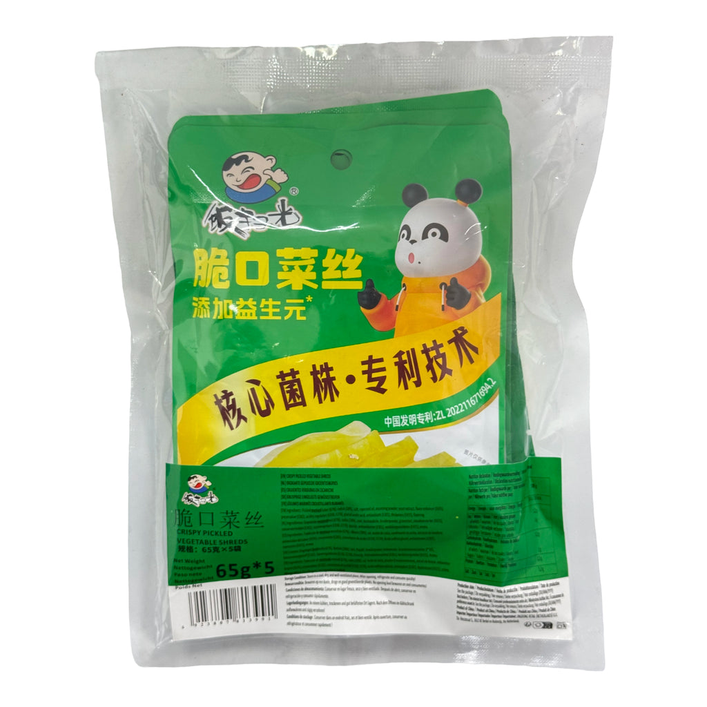 FAN SAO GUANG Lamelles de légumes croustillantes 5 x 65 g