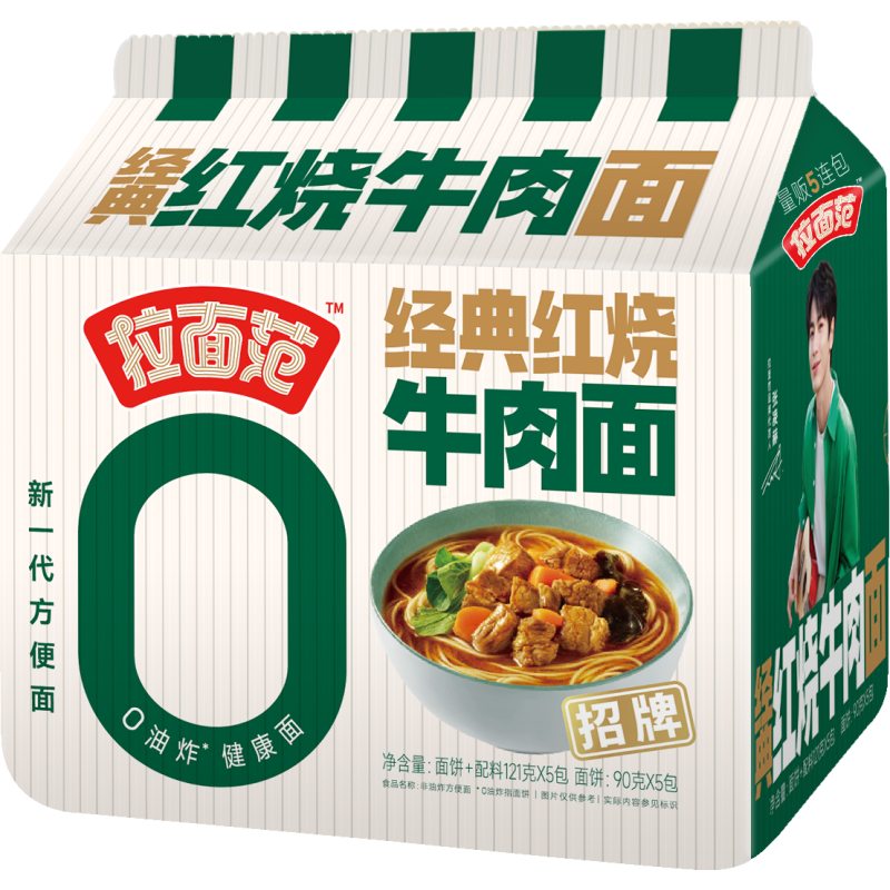 Lamianfan Nouilles instantanées classiques au bœuf braisé, lot de 5 x 121 g