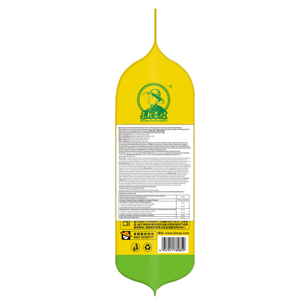 Dong Bei Nong Sao Maïs cireux 1,6 kg jaune/noir/tacheté