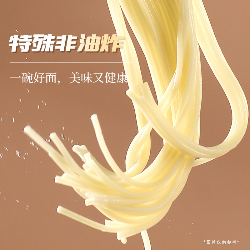 Yang Zhang Gui nouilles ramen Gao Ren saveur sauce riche à la hongkongaise 180 g sans œufs