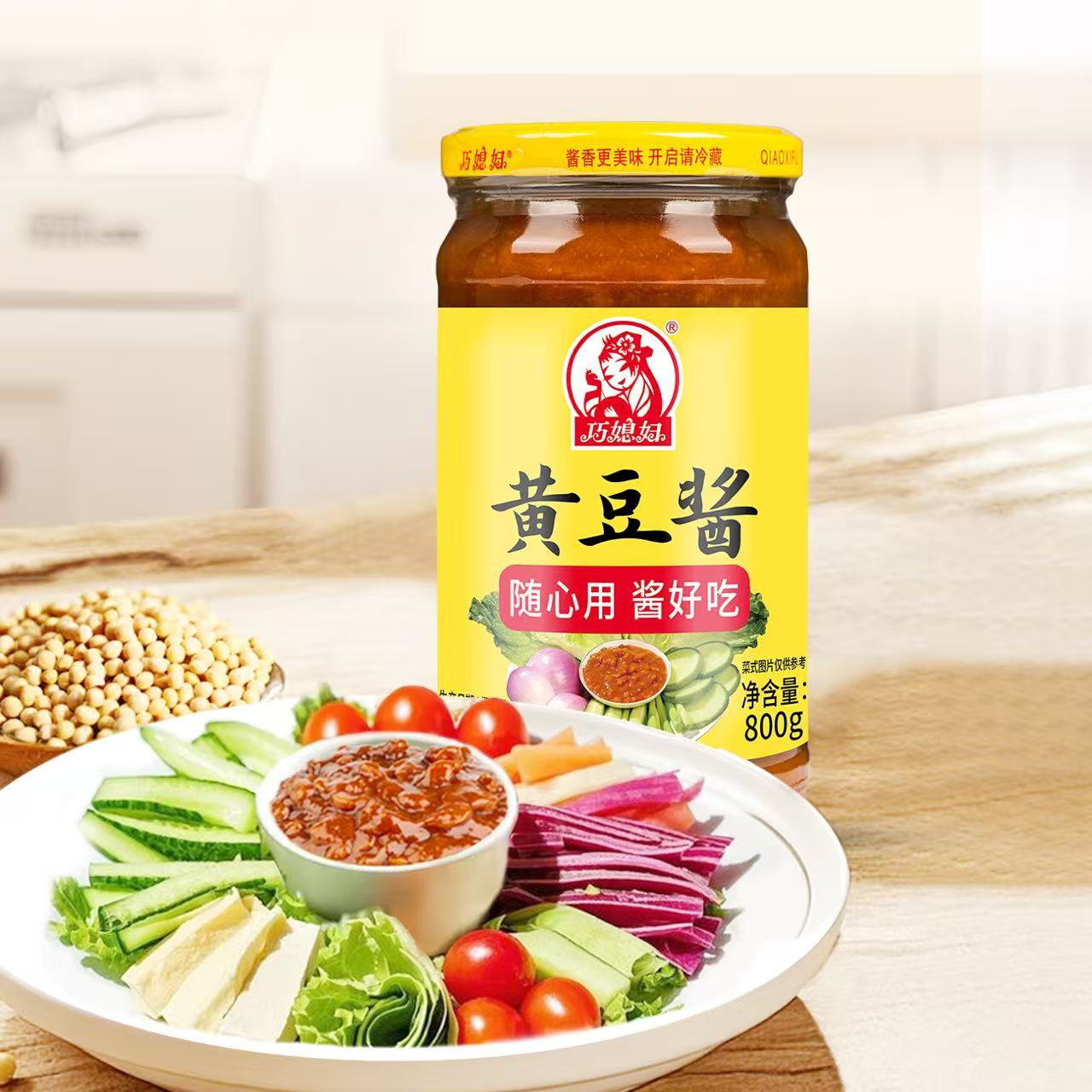 Qiao Xifu Pâte de soja fermentée traditionnelle, 800 g