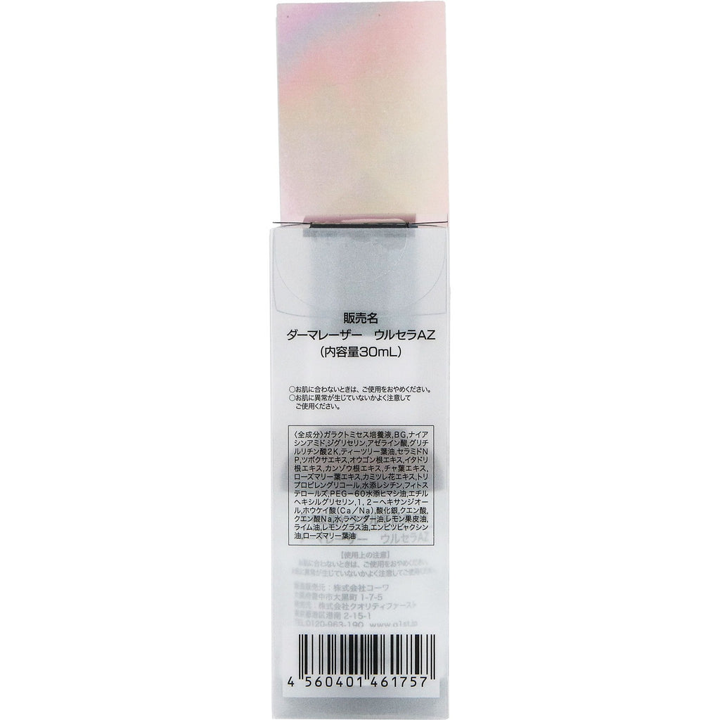 Quality 1st Sérum hydratant et séborégulateur 30 ml