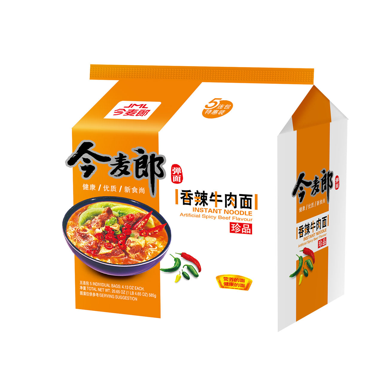 Jin Mai Lang Nouilles instantanées saveur bœuf épicé et piquant, 117 g x 5 (lot de 5)