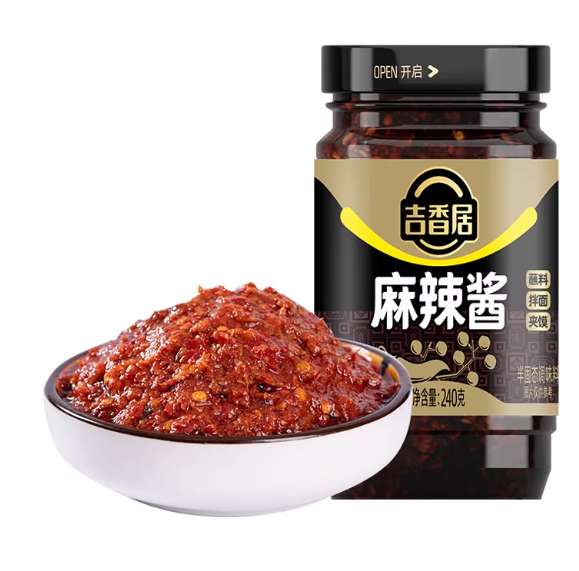Ji Xiang Ju Sauce mala épicée et engourdissante - 240 g