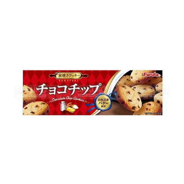 Cookies aux Pépites de Chocolat Furuta KAMAYAKI